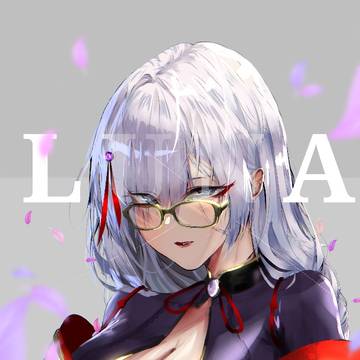De la Luna