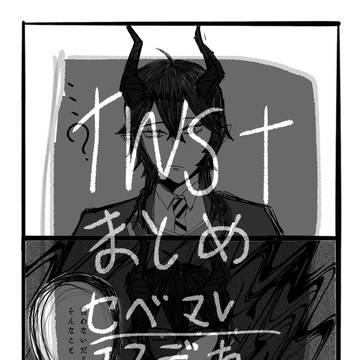 描いたもの詰め詰め