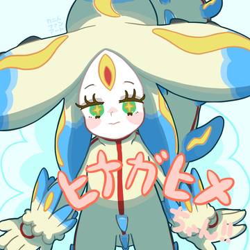 カニ人さんファンアート10