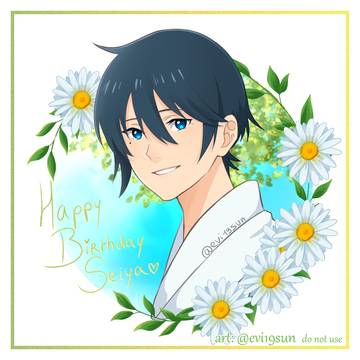 💚Tsurune - Seiya💚