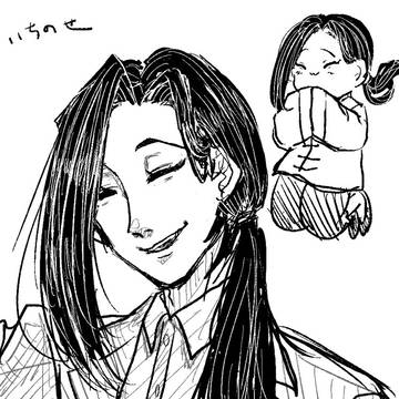 らくがき