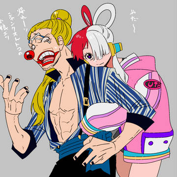 ウタバギ