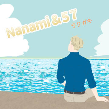 Nanami&57