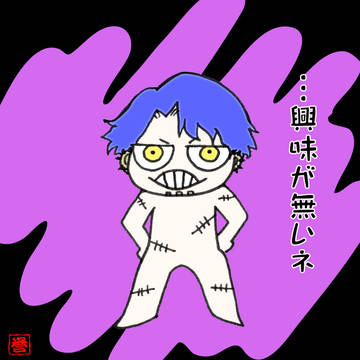 マユリ様生誕祭記念