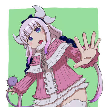 カンナちゃん