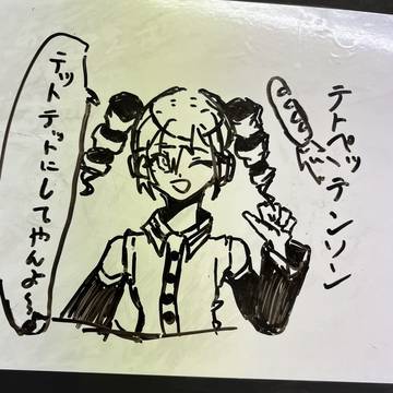 色々詰め