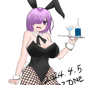 마슈처럼 보이나요? マシュのように見えますか?