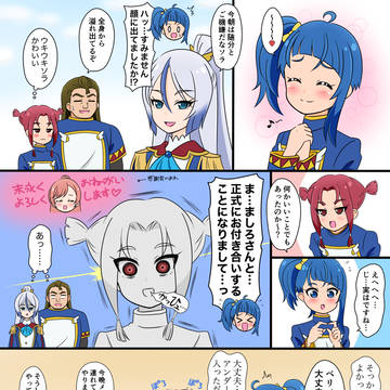 ベリベリちゃん不憫注意