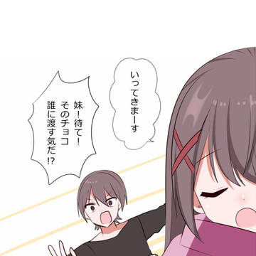 兄と妹 第13話