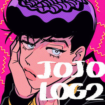 4部中心 ツイログ