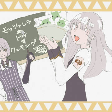 双子で🧀🔼🔽クッキング