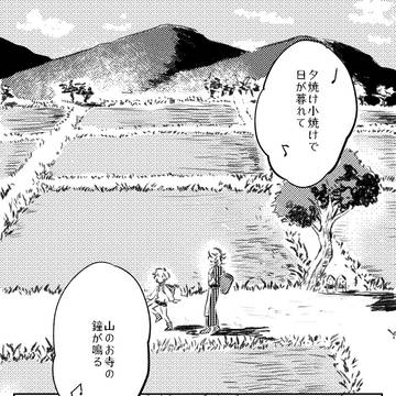 とうらぶログ23