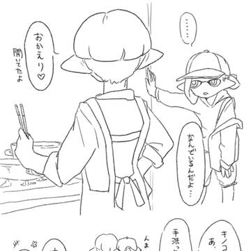 スプラトゥーンまとめ