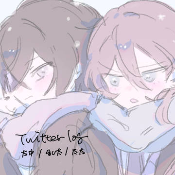 log