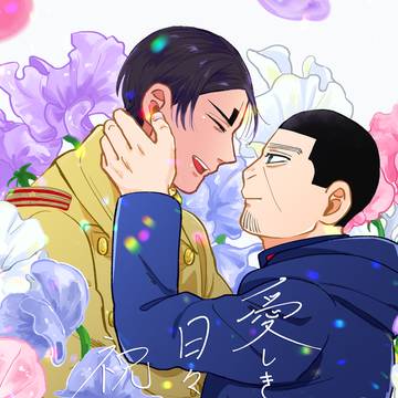 【WEB再録】愛しき日々に祝福を