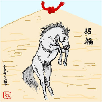 絵馬