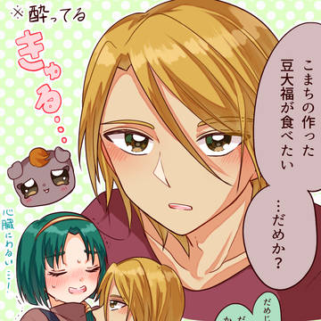 Twitterログ㉕