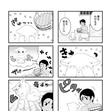 明治鯉月フォゼガバース物語②