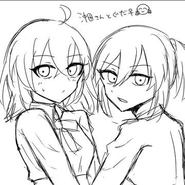 落書きまとめ