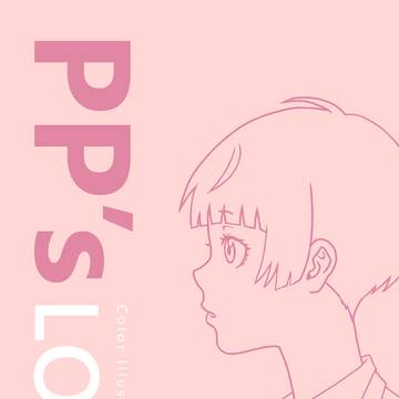 PPイラスト本(Twitterログ)