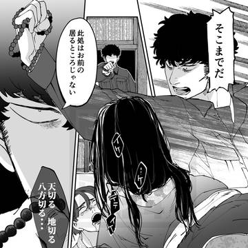Page 11 thumbnail
