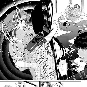 Page 12 thumbnail