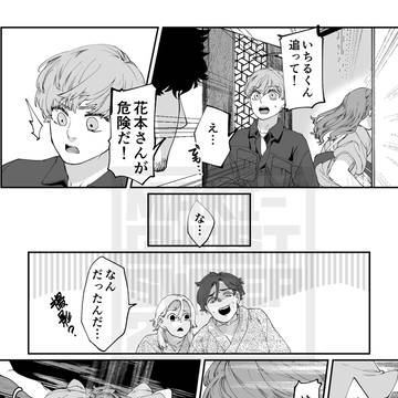 Page 13 thumbnail