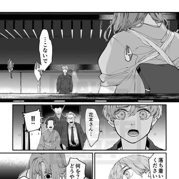 Page 14 thumbnail