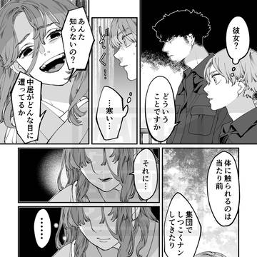 Page 15 thumbnail