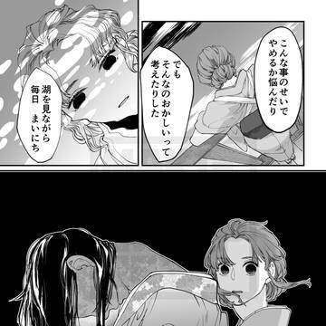 Page 16 thumbnail