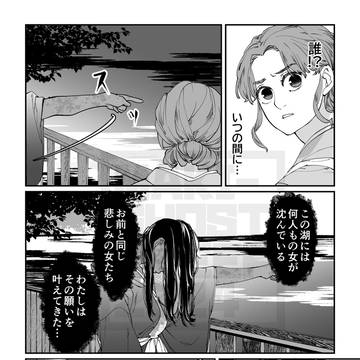 Page 17 thumbnail