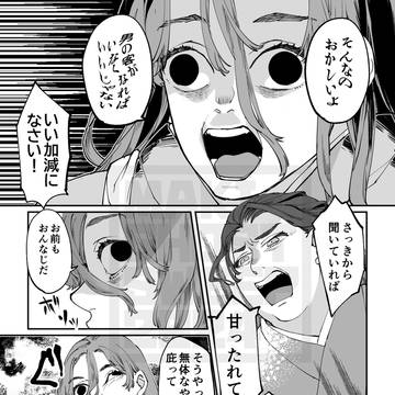 Page 18 thumbnail