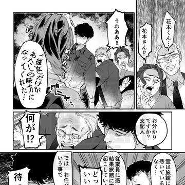 Page 19 thumbnail