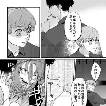 Page 21 thumbnail