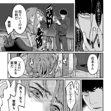 Page 22 thumbnail