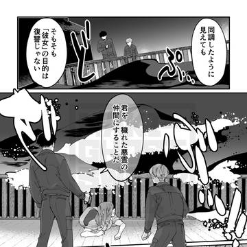 Page 23 thumbnail