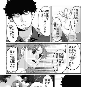 Page 4 thumbnail