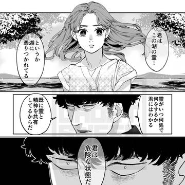 Page 5 thumbnail