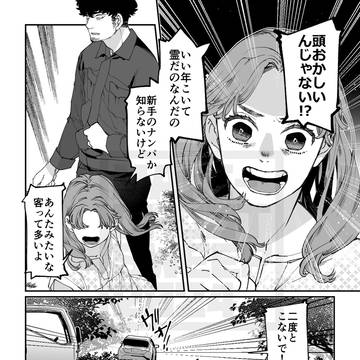 Page 6 thumbnail