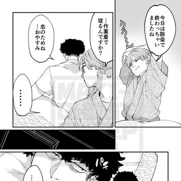 Page 7 thumbnail