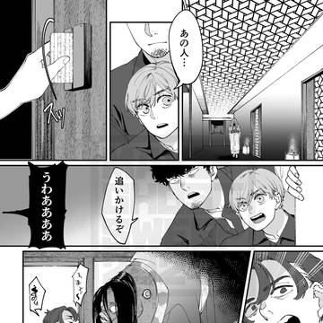 Page 9 thumbnail