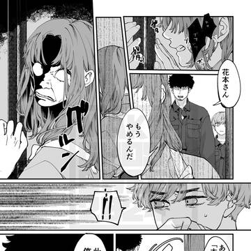 Page 10 thumbnail
