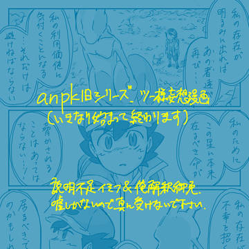【キャプ注必読】"我"を生きる楽しみを