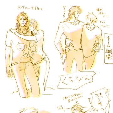 くらびん詰め合わせ