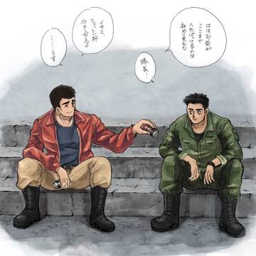 勇気爆発落書き詰め