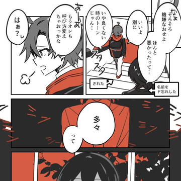 名前のやつ