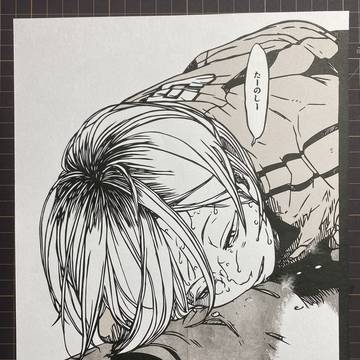 孤爪研磨【切り絵】
