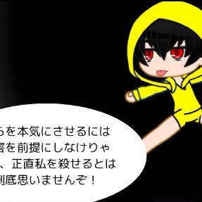 ディマナイまとめ その2 キャラ崩壊問題
