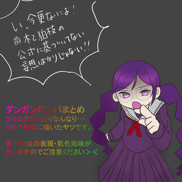 供養です・・・