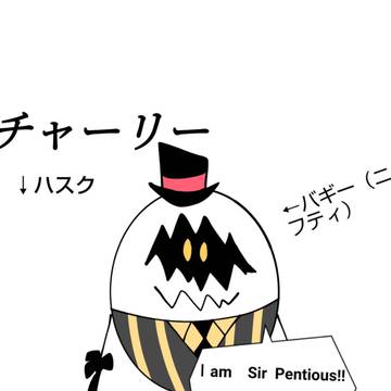 あはは